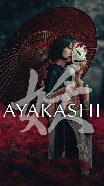 和傘と狐面を持つ人物。AYAKASHIのリール表紙。